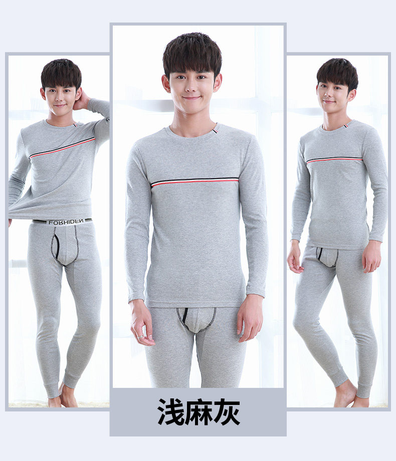 Sous-vêtement thermo jeunesse simple en coton - Ref 749064 Image 20