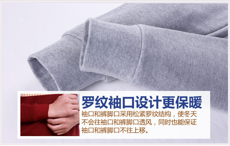 Sous-vêtement thermo jeunesse en coton - Ref 761397 Image 33