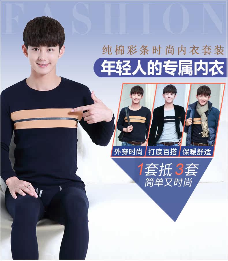 Sous-vêtement chaud jeunesse simple en coton - Ref 767244 Image 6