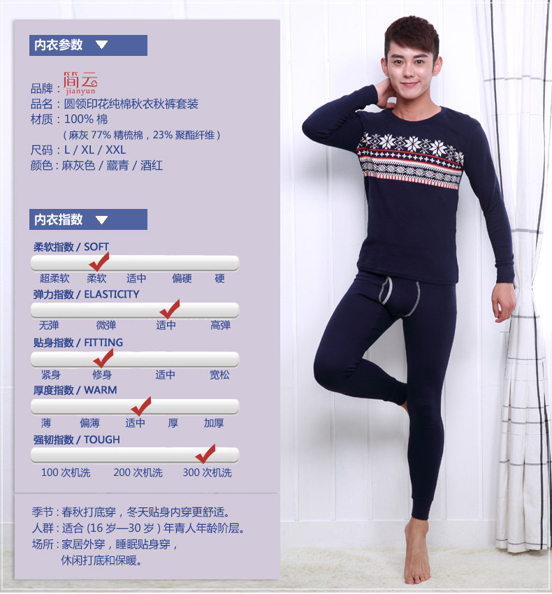 Sous-vêtement thermo jeunesse en coton - Ref 761397 Image 19