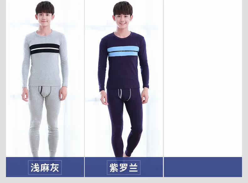 Sous-vêtement chaud jeunesse simple en coton - Ref 767244 Image 16