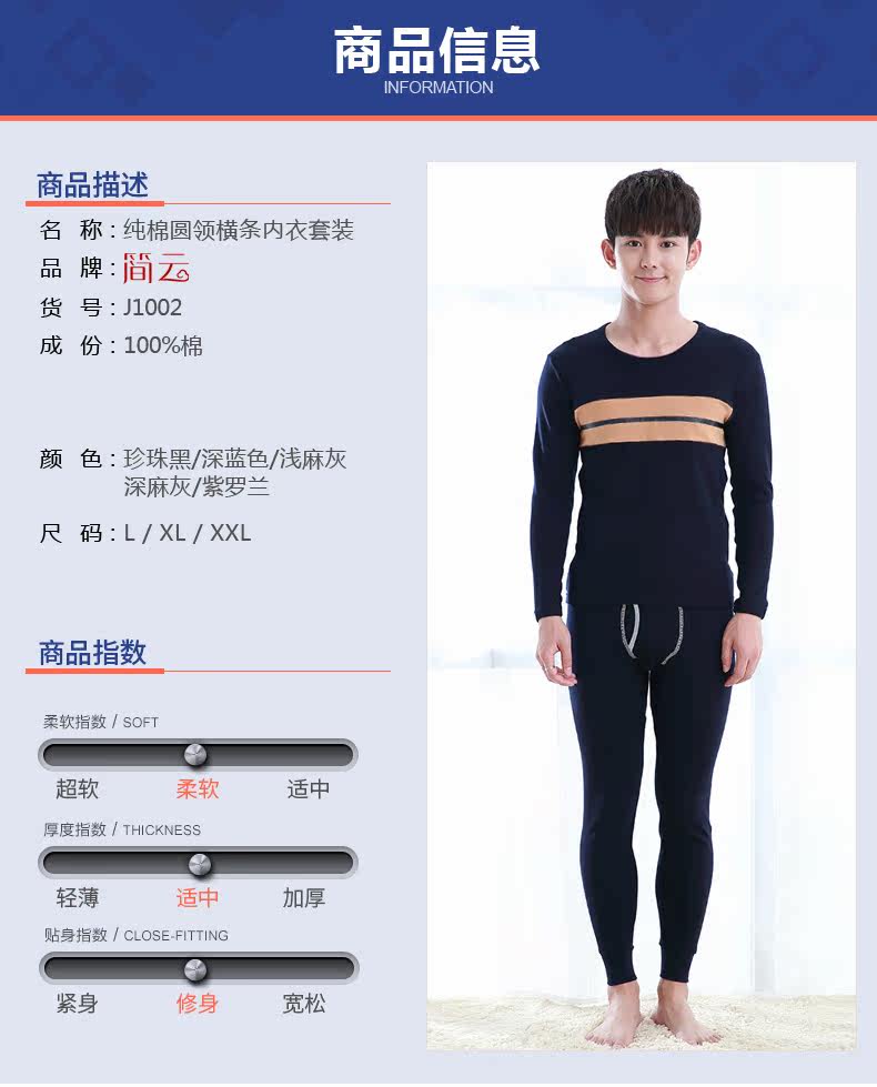 Sous-vêtement chaud jeunesse simple en coton - Ref 767244 Image 18