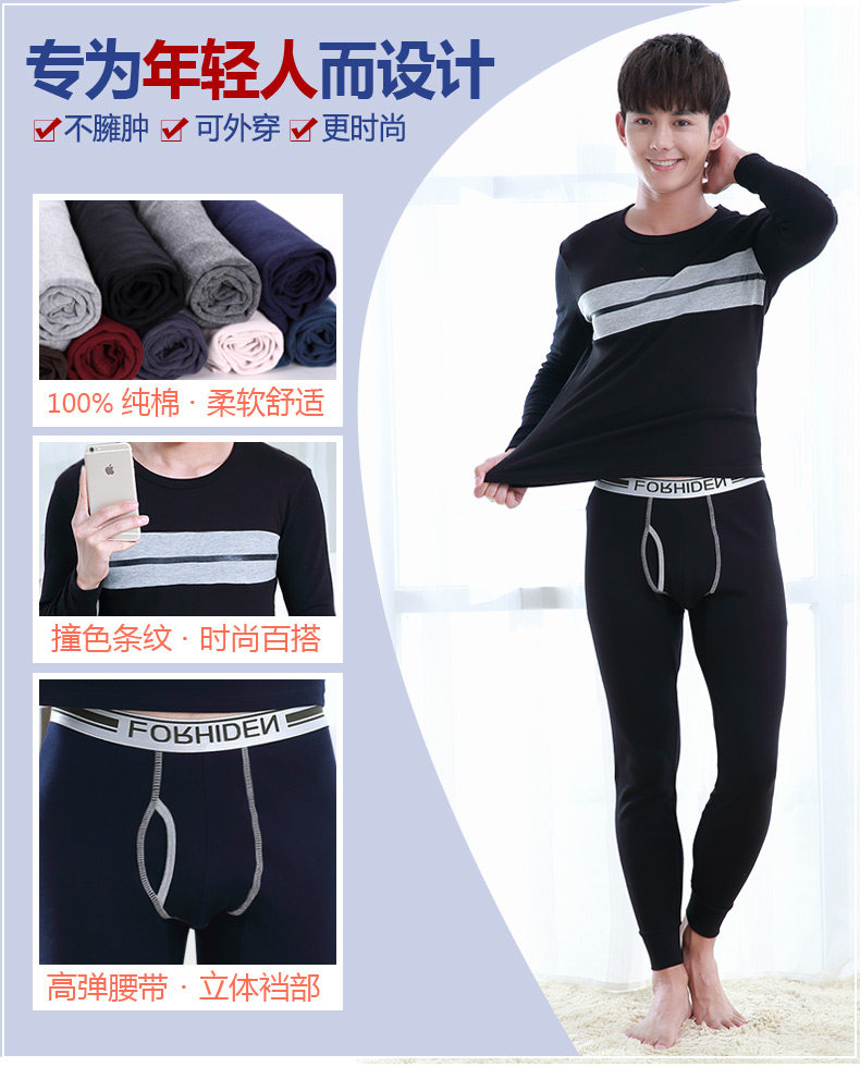 Sous-vêtement chaud jeunesse simple en coton - Ref 767244 Image 7