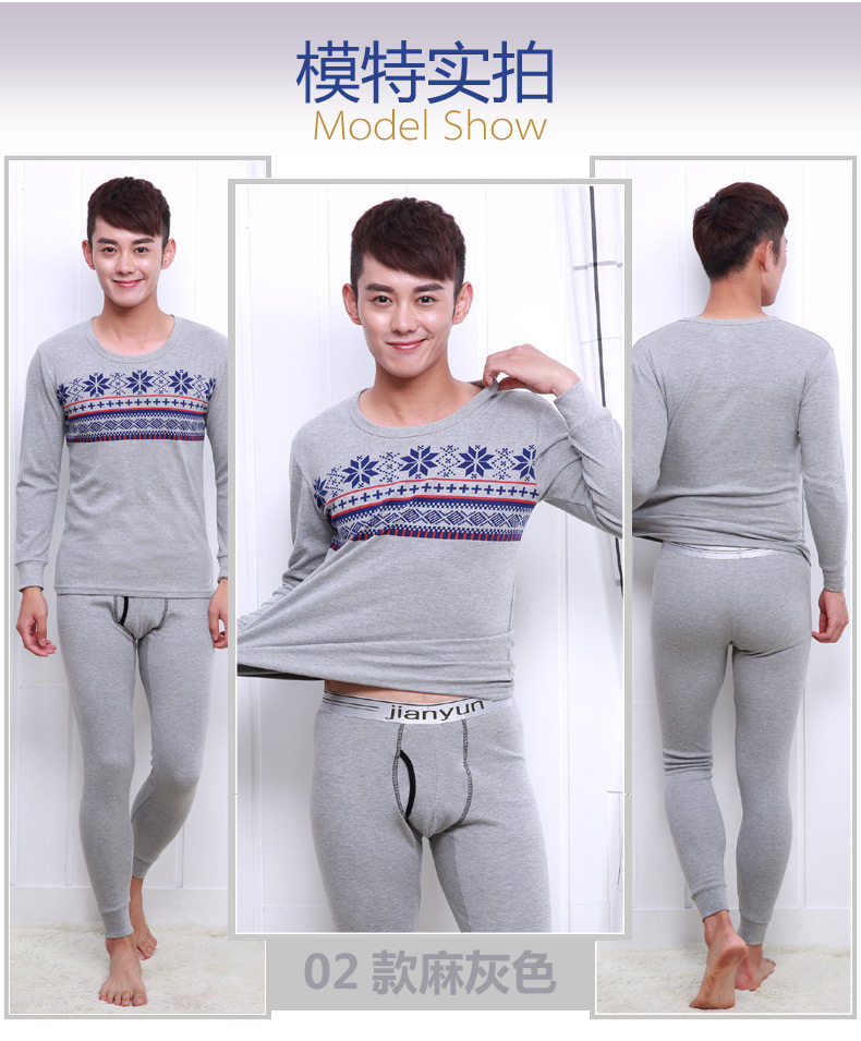 Sous-vêtement thermo jeunesse en coton - Ref 761397 Image 20