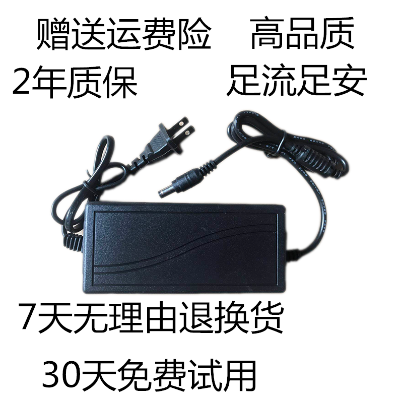 24V3A transformer power supply 24V2 5A 5A 2A power adapter LED water pump water purifier