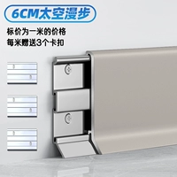 6-сантиметровая прогулка [процесс обновления фарфоровой поверхности] Обычные модели 1,0 мм-распад 3 основания на метр