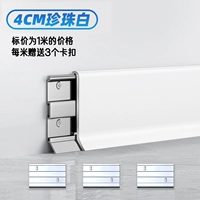 4 см-пирожного белого [Обновление поверхностного процесса фарфоровой хирургии] Рутинная модель 1,0 мм-сэнд 3 основы на метр