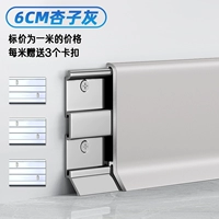 6см-апрельский пепел [Обновление поверхности фарфорового плавания] Обычная модель 1,0 мм-3 базы на метр