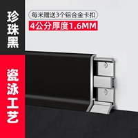 Чрезвычайно толстый 1,6 мм [обновление фарфоровой поверхности плавания] 4 см. Перолевая 3 база без черного цвета на метр