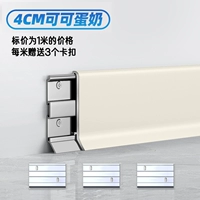 4-см кококоа из яичного молока [обновлять фарфоровые поверхностные процессы] Рутинная модель 1,0 мм-3 база на метр