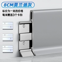 8 см-моранди серый [Обновление фарфоровой хирургической поверхности] Процедура 1,0 мм-распад 3 базы на метр