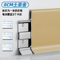 8см-локальный тиранный золото [обновление фарфоровой поверхности плавания] Обычная модель 1,0 мм-3 база на метр