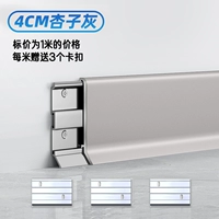 4cm-Apricot Ash [Upgrade Forcomain Plaging Process] Обычная модель 1,0 мм-сэнд 3 основы на метр