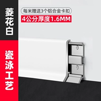 Чрезвычайно толстый 1,6 мм [обновление фарфоровой поверхности плавания] 4cm-ilinghua белая пленка 3 базы на метр