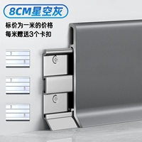 8см-звездный небо серый [Обновление поверхностной операции фарфоровой хирургии] Обычная модель 1,0 мм-сэнд 3 основы на метр