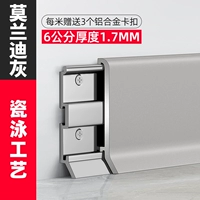 Чрезвычайно толстый 1,7 мм [обновление фарфоровой поверхности плавания] 6 см-моранди серо-3 основы на метр