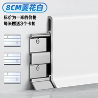 8cm-ilinghua bai [Обновление фарфоровой хирургической поверхности] Обычная модель 1,0 мм-сэнд 3 основы на метр