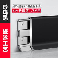 Чрезвычайно толстый 1,7 мм [обновление фарфоровой поверхности плавания] 6 см-пирожных 3 баз без черного цвета на метр