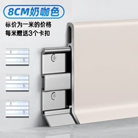 Кофе на 8 см. Милок [Обновление поверхностной поверхности фарфора] Обычная модель 1,0 мм-3 базы на метр