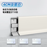 4-см руля-печь белый [процесс обновления фарфоровой поверхности плавания] Обычная модель 1,0 мм-3 базы на метр