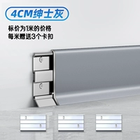 4cm-Gentleman grey [Обновление поверхностной поверхности фарфорового плавания] Обычная модель 1,0 мм-3 базы на метр