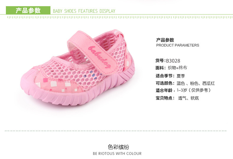 Chaussures enfants en coton suture de voiture pour été - Ref 1038147 Image 8