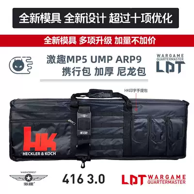 Exciting fun HK416 LDT Egg HALL 3 0 Exciting fun MP5 toy model Renxiang AK47SAK102 soft egg gun 74U