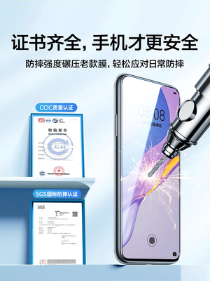 适用华为nova7se钢化膜nova7手机膜防摔防爆5g全屏覆盖新款nova7es乐活版高清防指纹nove7护眼抗蓝光保护贴膜