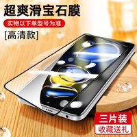 [Gem Symatic Milk] HD [3 таблетки] 20 раз модернизируйте антиопадение и анти -фингер