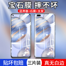 Applicable glory 30 Steel film Huawei v30 fullscreen 30pro curved anti-blue light 30s full coverage v30pro ten mobile phone pr0 full package protection por anti-fall honor 3 ten