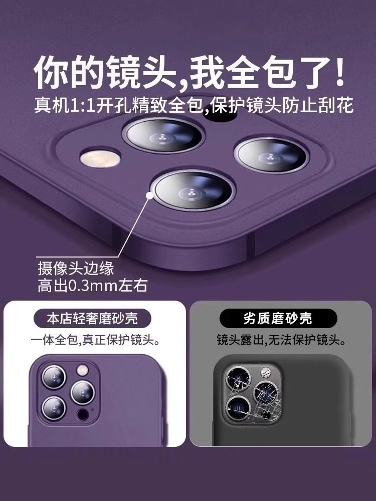 Suitable for Apple 14 Pro Max Phone Case iPhone 15 New Model 16 Protective Cover 17 Ultra-Thin 13 Matte 12 Transparent Silicone 11 Plus Anti-Drop XS Female High-End Ip Lens Full Coverage Male Pm Heat Dissipation