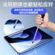 ເຫມາະສໍາລັບ Xiaomi tablet 6 tempered film tablet 6pro Xiaomi pad6 screen film Xiaomi6pro full screen coverage anti-fall computer pr0 anti-blue light por high-definition anti- fingerprint mi protective film