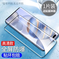 Полная изогнутая поверхностная крышка [Ultra -Clear Steel Chemical Plam