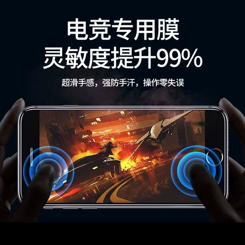 Apple, совместимый iPhone 8, мобильный телефон, лента, iPhone 8, 8plus, iphone, 8plus, защита глаз, защита при падении