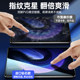 ເຫມາະສໍາລັບ Xiaomi tablet 6 tempered film tablet 6pro Xiaomi pad6 screen film Xiaomi6pro full screen coverage anti-fall computer pr0 anti-blue light por high-definition anti- fingerprint mi protective film