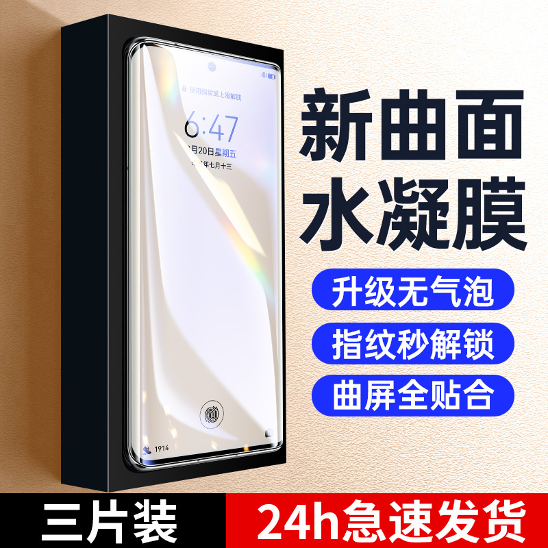 New Curved Huawei Full-Cover Protective Film for Huawei P60, P60 Pro, P60 Art, Tempered Film, Full Screen Coverage, Anti-Drop, Full Adhesive Protective Soft Film New Curved Huawei Full-Cover Protective Film for Huawei P60, P60 Pro, P60 Art, Tempered Film, Full Screen Coverage, Anti-Drop, Full Adhesive Protective Soft Film