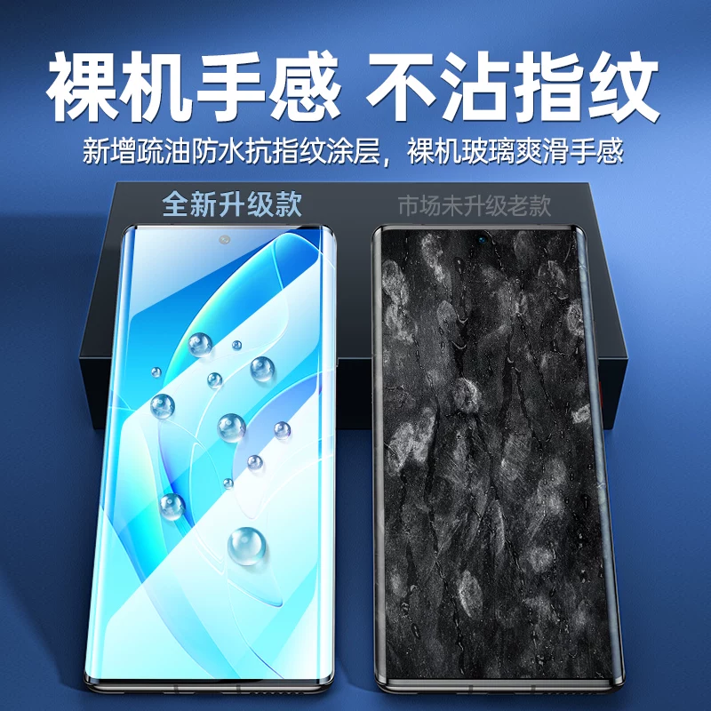 Совместимая с телефоном Honor 60 защитная пленка 60PRO для смартфона закаленная пленка гидравлическая пленка 60SE полноэкранная изогнутая поверхность совместимо с Honor Honor новая изогнутая поверхность защитная пленка из геля полная защита