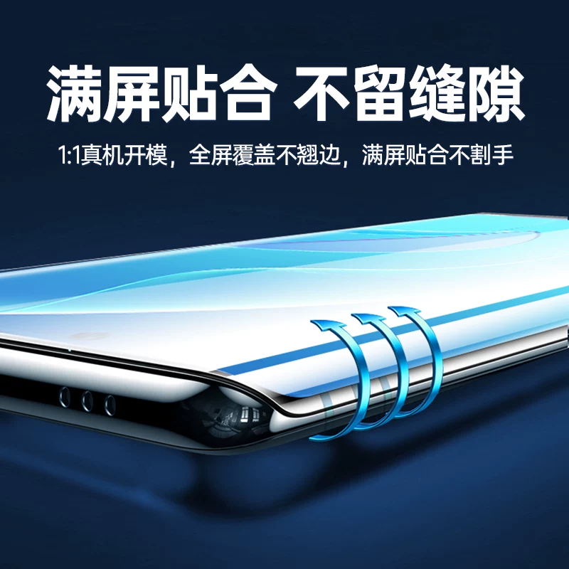Совместимая с телефоном Honor 60 защитная пленка 60PRO для смартфона закаленная пленка гидравлическая пленка 60SE полноэкранная изогнутая поверхность совместимо с Honor Honor новая изогнутая поверхность защитная пленка из геля полная защита