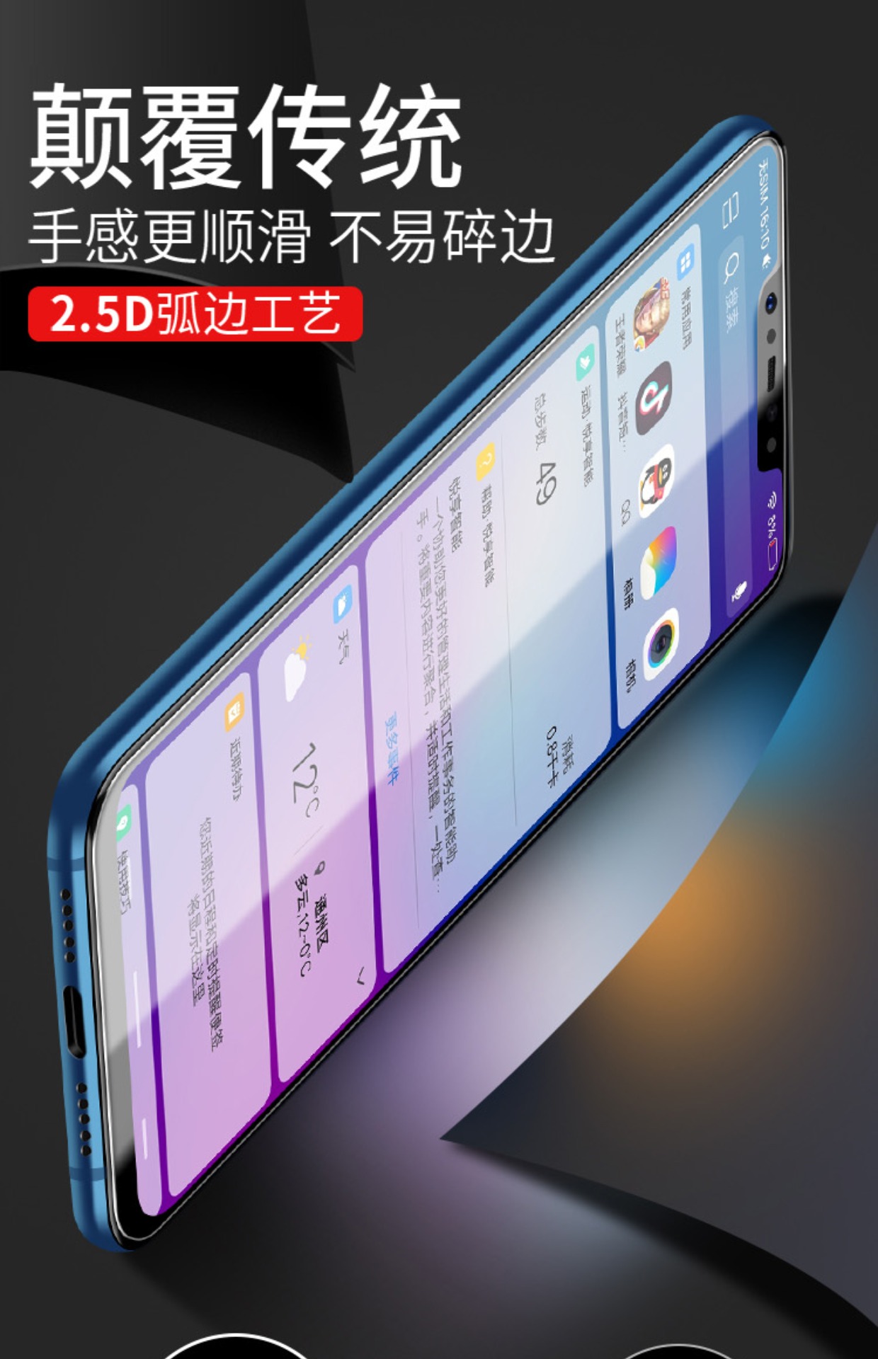 小米8钢化膜小米8se全屏覆盖抗蓝光无白边米