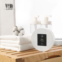 Travel compressed bath towel Non-disposable pure cotton bath towel towel male and female adult travel can be used repeatedly