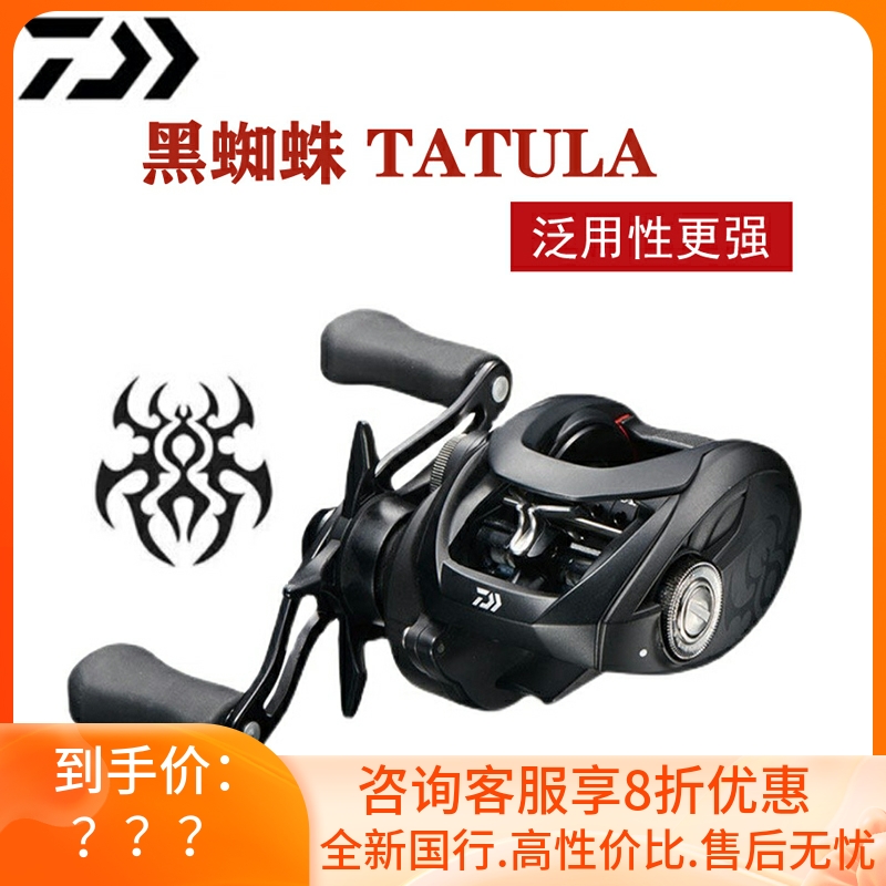 19 New Dava Black Spider 100 Water Drip Wheel 22 Spider 70SV 80TW Royal Fishing Line Fishing Wheel