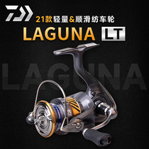 DAIWA Dayiwa 21 LAGUNA LT freshwater micro-object fishing lure long-range casting wheel Laguna spinning wheel