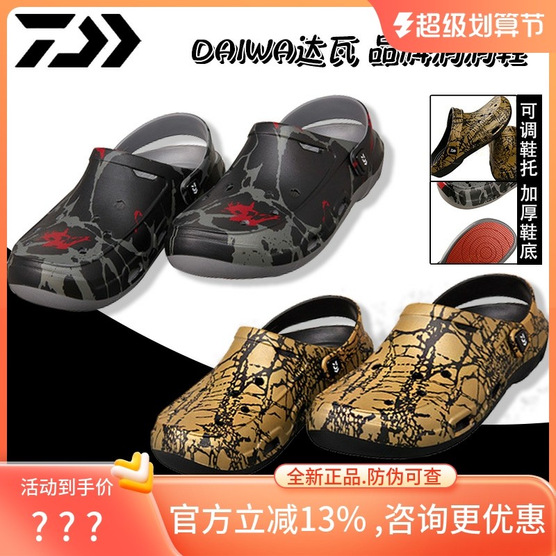 Dava DL-1460 DL - 1480 fishing sandal boat fishing anti - slip slippers and shoes beach shoes
