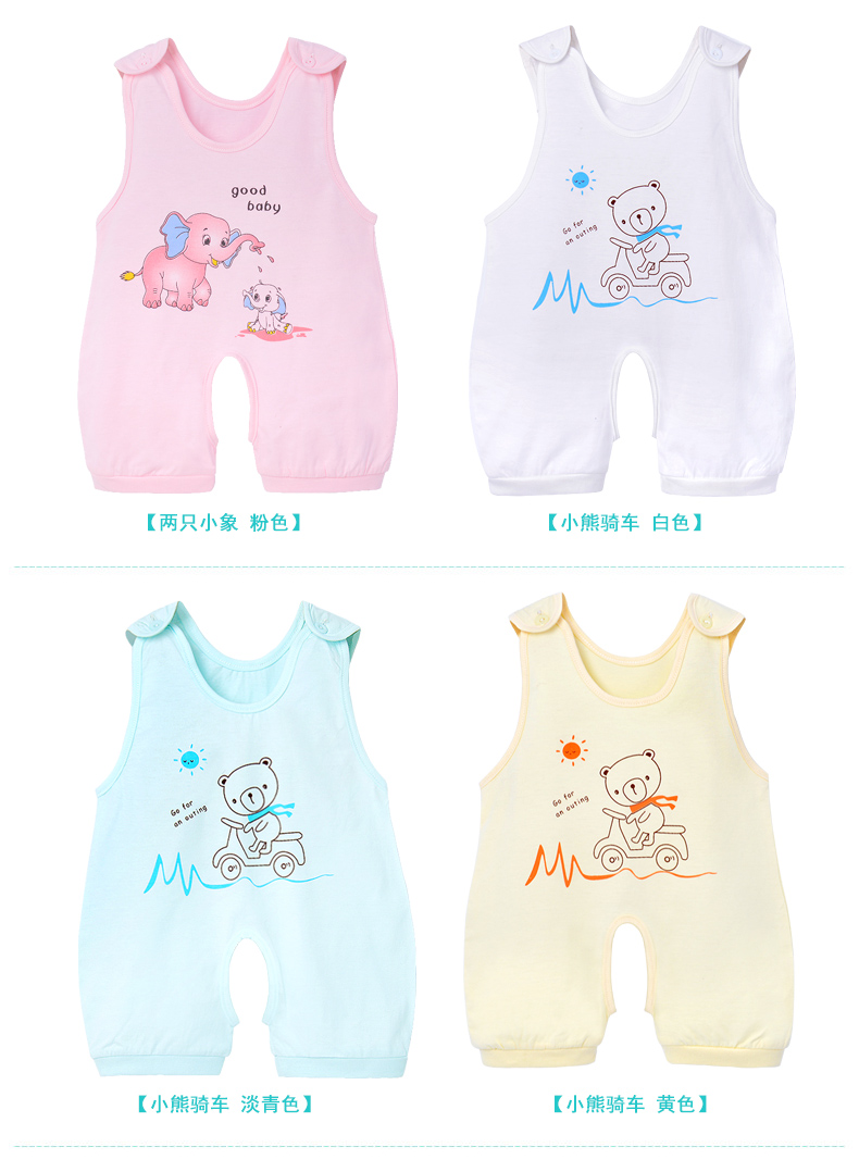 Trẻ sơ sinh và trẻ em onesies mở mùa hè phần mỏng haber tay romper nam giới và phụ nữ quần áo trẻ em 0-1 tuổi