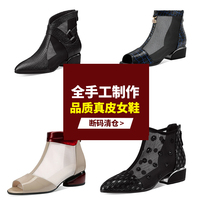 Special price interdiction code cleaning summer new fish mouth sandals in the sun with a boot large-code boot hollow shoes