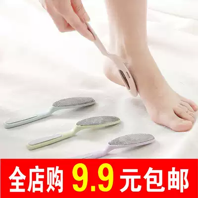 Foot grinding artifact exfoliating household removal of calluses on the feet, foot scrub stone rubbing, repairing, washing the bottom of the board, beauty brush, push, wipe and poke
