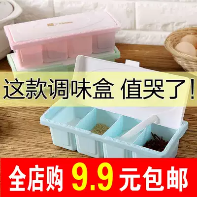 Nordic kitchen condiment storage box combination salt tank with lid multi-function seasoning box four-grid integrated household