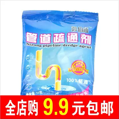 Kitchen heavy oil pollution powder room strong pipe flux artifact Floor drain deodorant canal powder sewer pipe dredging agent