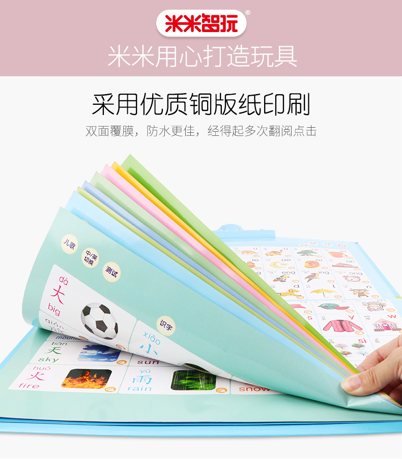 Sơ đồ giáo dục sớm cho trẻ em Sơ đồ âm thanh đầy đủ Bộ sách đọc này cho bé giác ngộ hình ảnh đồ chơi thẻ biết chữ 1-3 tuổi - Đồ chơi giáo dục sớm / robot đồ chơi điện tử chó robot thông minh