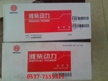 50 loader forklift accessories Weichai Steyr WD615 engine connecting rod Bush